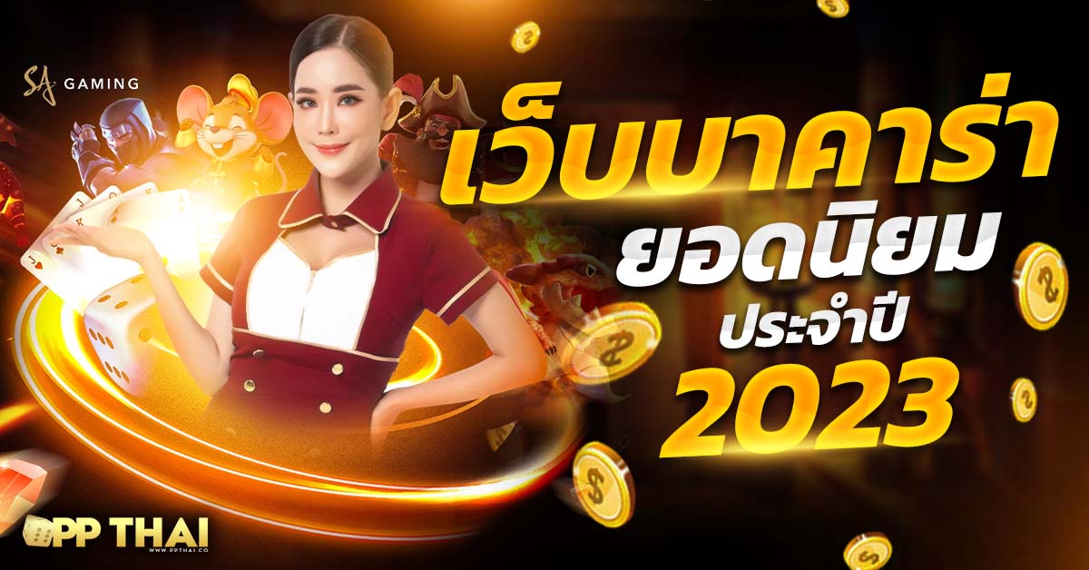 betflik net เข้าสู่ระบบ