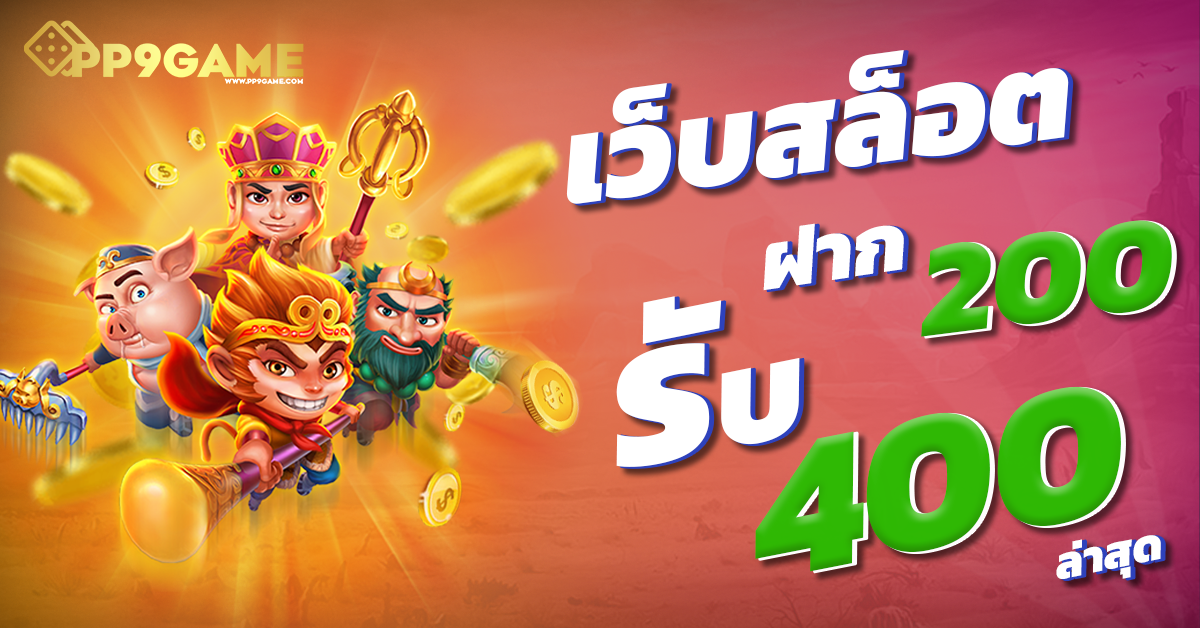 askmebet ทางเข้า