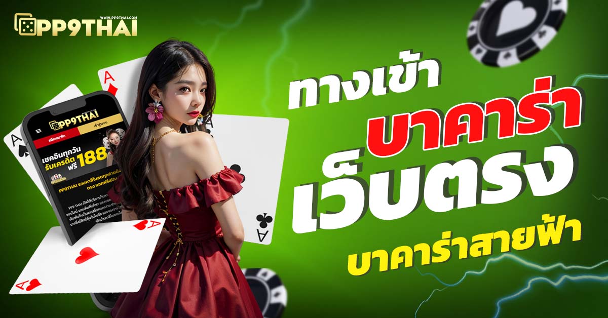 สล็อต777โจ๊กเกอร์