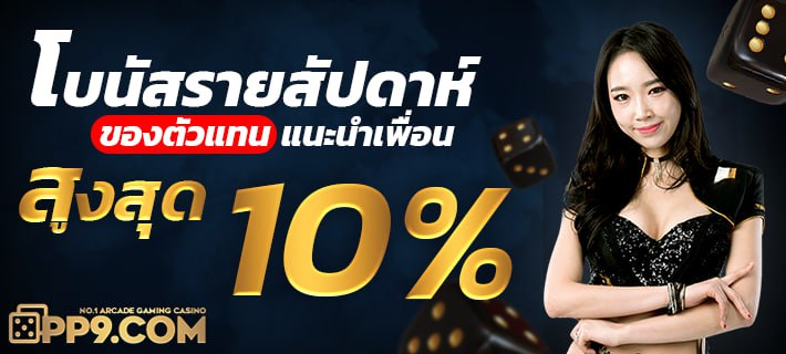 เว็บสล็อต เปิด ใหม่ แจกเครดิตฟรี 100