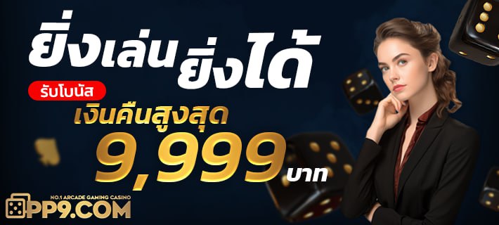 betway ทางเข้า