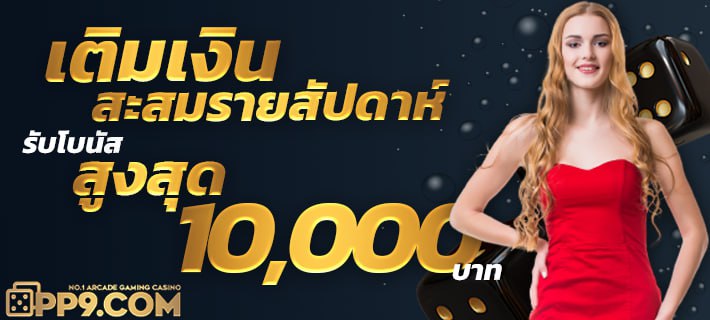 ทางเข้า slot joker123 เว็บตรง