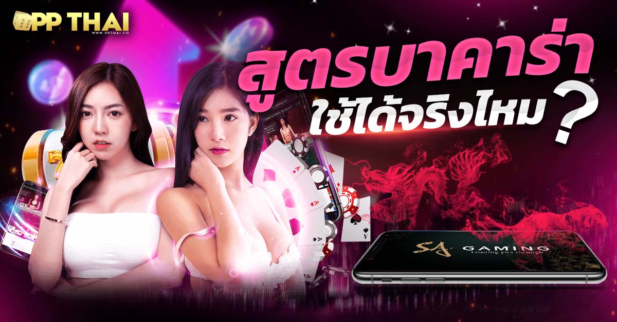 galaxy auto เข้าสู่ระบบ