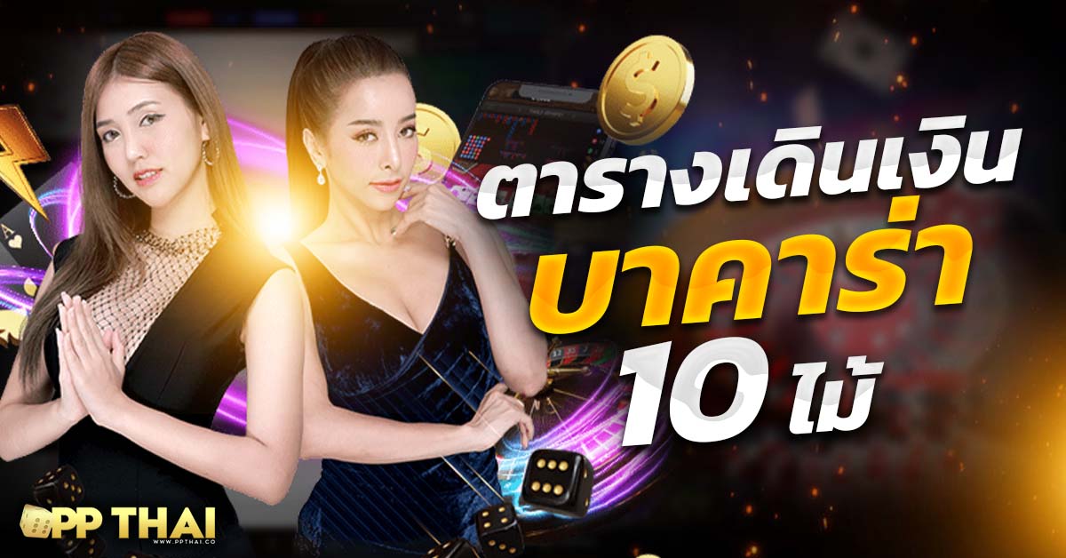 pg slot ทดลองเล่นฟรี 100