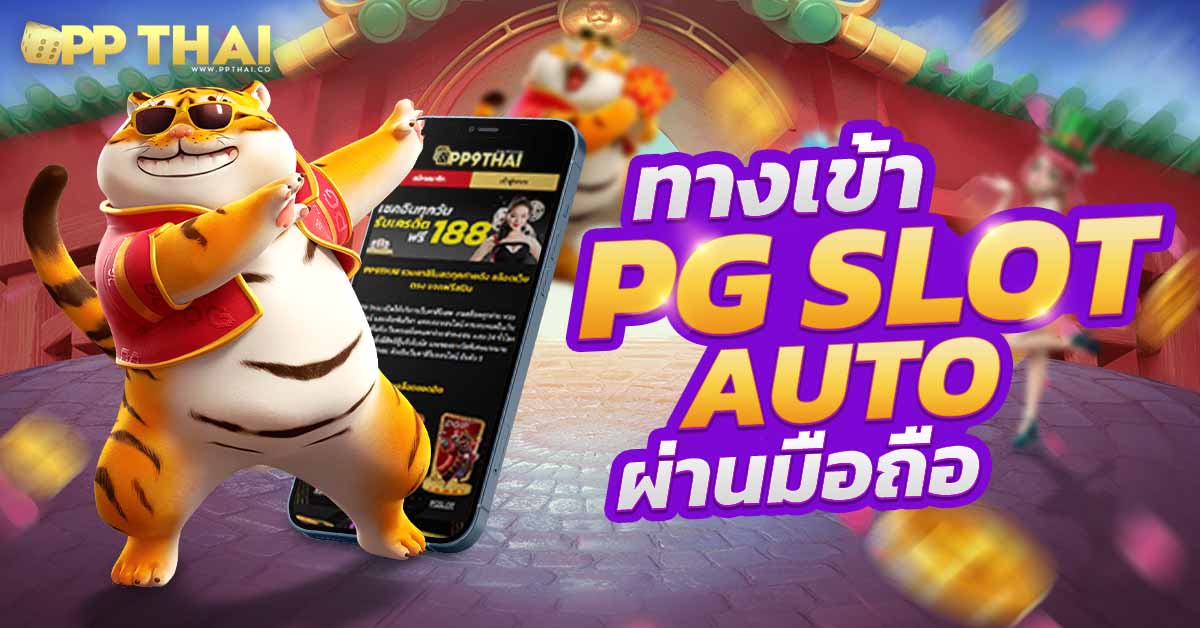 slot wallet เว็บตรง