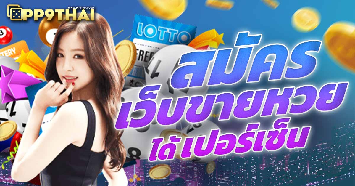 เดโม่สล็อต pg ซื้อฟรีสปินได้