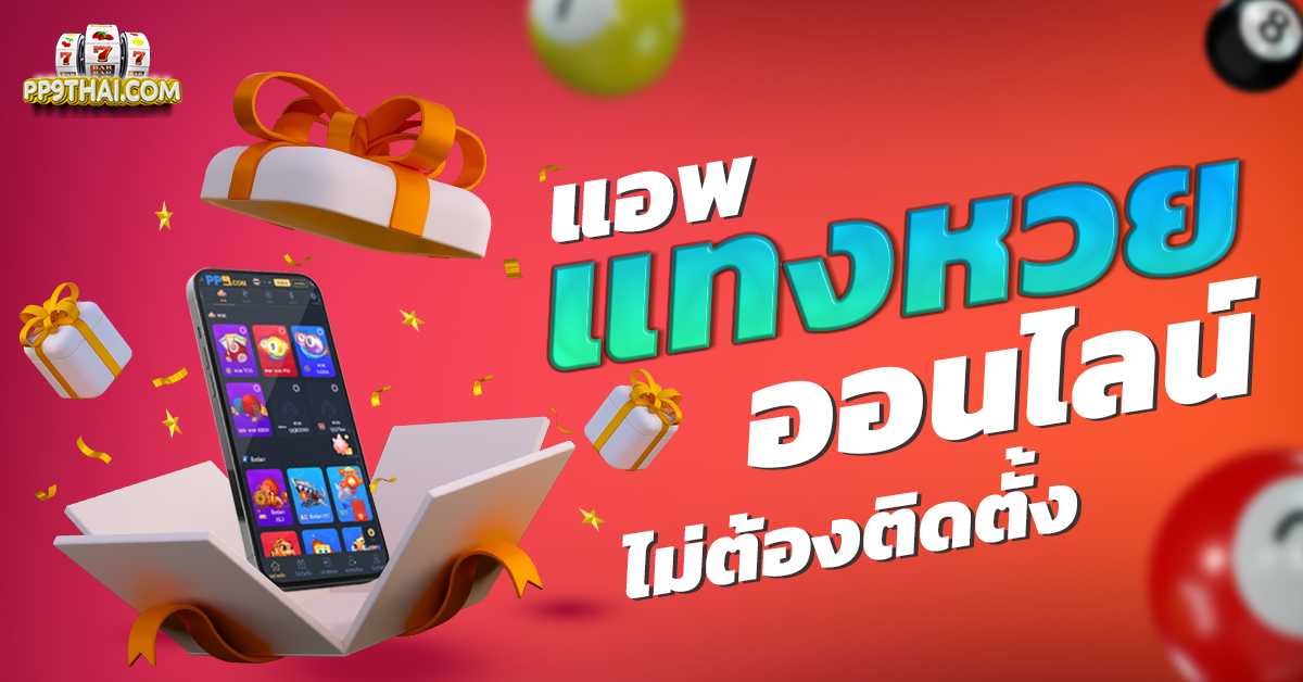 เครดิตฟรี ไม่มี เงื่อนไข 100